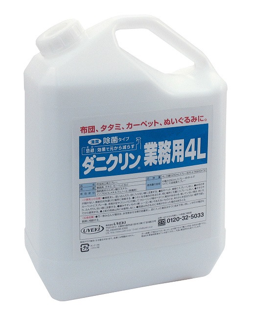 Dani Clin Pro Sterilizing 4L bottle#ダニクリン　除菌タイプ　業務用　4L